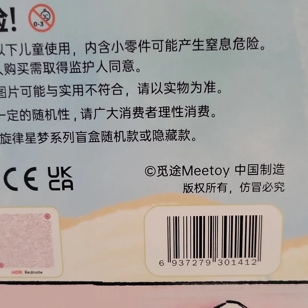 Meetoy AYOYO Melody Dog Action Figure Gray White Boxed Collectible Series